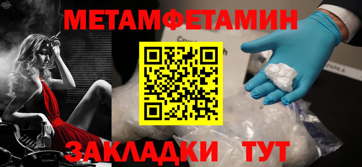 АМФ  Вход с VPN  Кропоткин  АМФ 98%  Amphetamine 