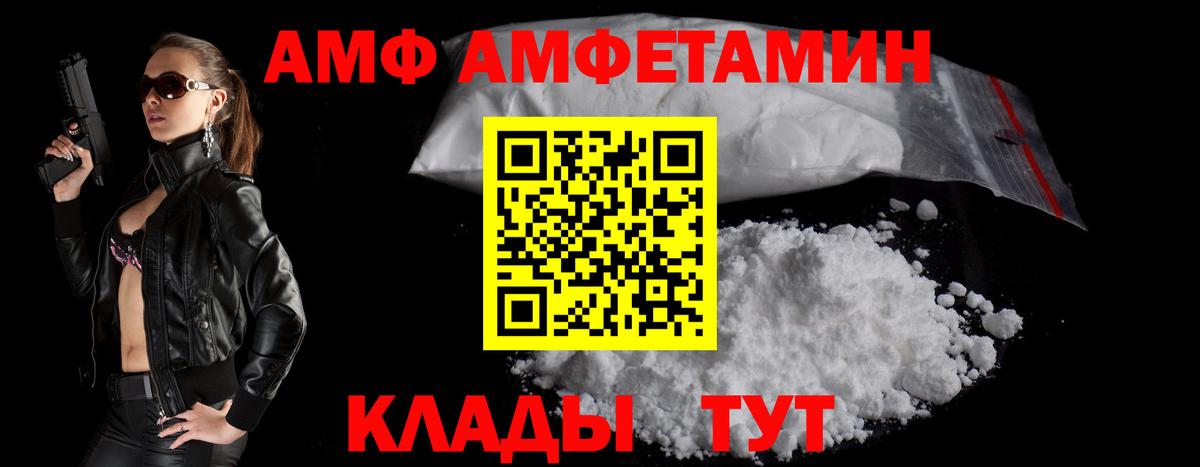 Alpha PVP Кропоткин