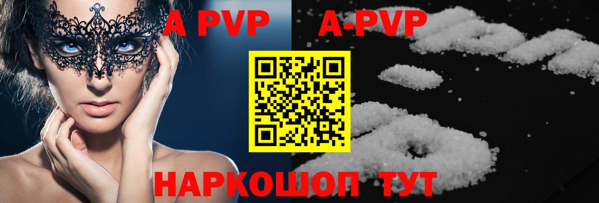 КЕТАМИН  Вход с VPN  Конопля  Героин  Кропоткин  Мефедрон кристаллы  АМФЕТАМИН кристаллы  Cocaine  Гашиш 