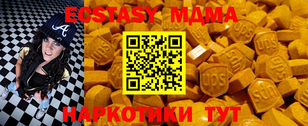 Кропоткин  МЕГА ONION  Экстази ешки  Вход с VPN  Экстази VHQ 