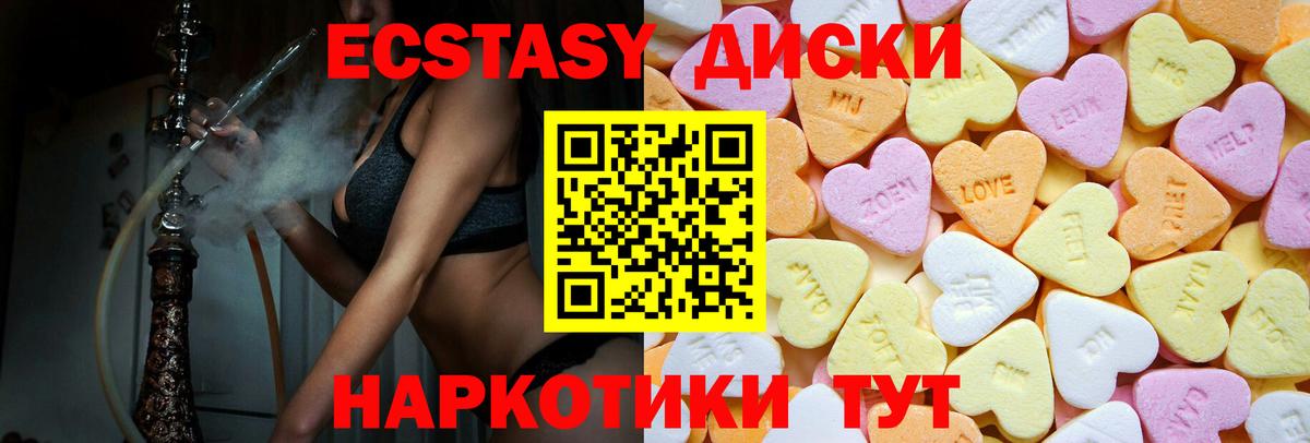 Экстази бентли Кропоткин