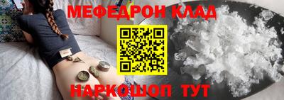 мескалин Кандалакша