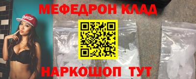 spice Ирбит