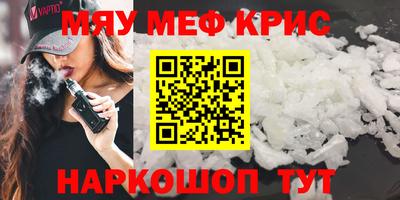 наркотики Канаш