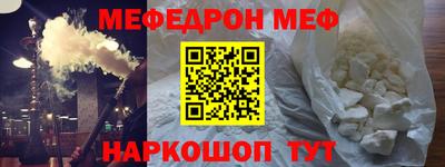 прущая мука Камышлов