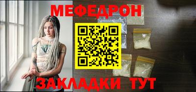 прущая мука Камышлов