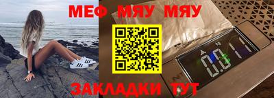 прущая мука Камышлов
