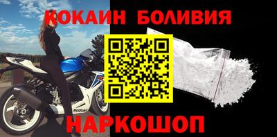 наркотики Канаш
