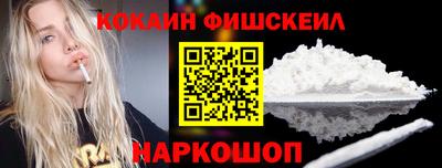 наркотики Канаш