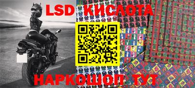 мескалин Кандалакша