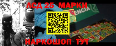 spice Ирбит