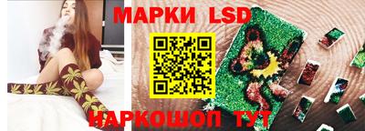 мескалин Кандалакша
