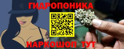 мескалин Кандалакша