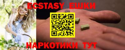 spice Ирбит