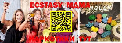 мескалин Кандалакша