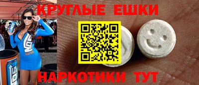 MDMA Изобильный