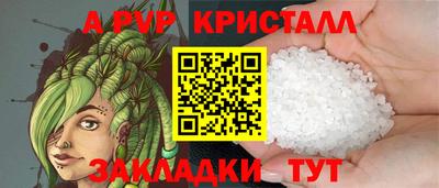 мескалин Кандалакша