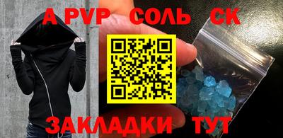 spice Ирбит