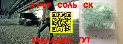 скорость Ипатово