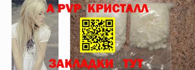 spice Ирбит