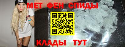 spice Ирбит
