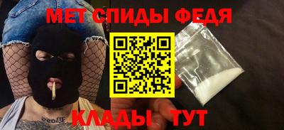 мескалин Кандалакша