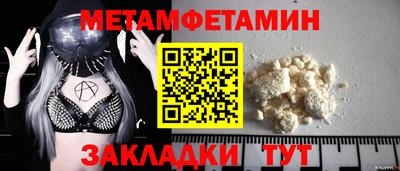 прущая мука Камышлов