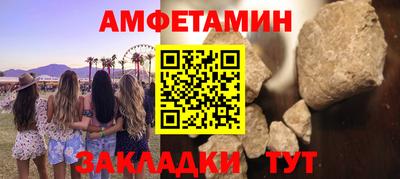 скорость Ипатово
