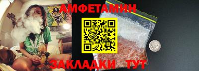 spice Ирбит