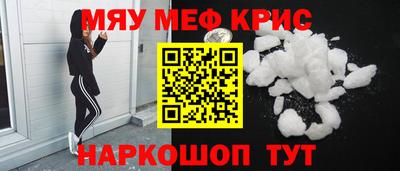 прущая мука Камышлов
