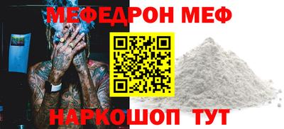 мескалин Кандалакша