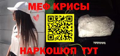 скорость Ипатово