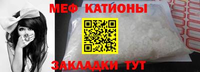 прущая мука Камышлов