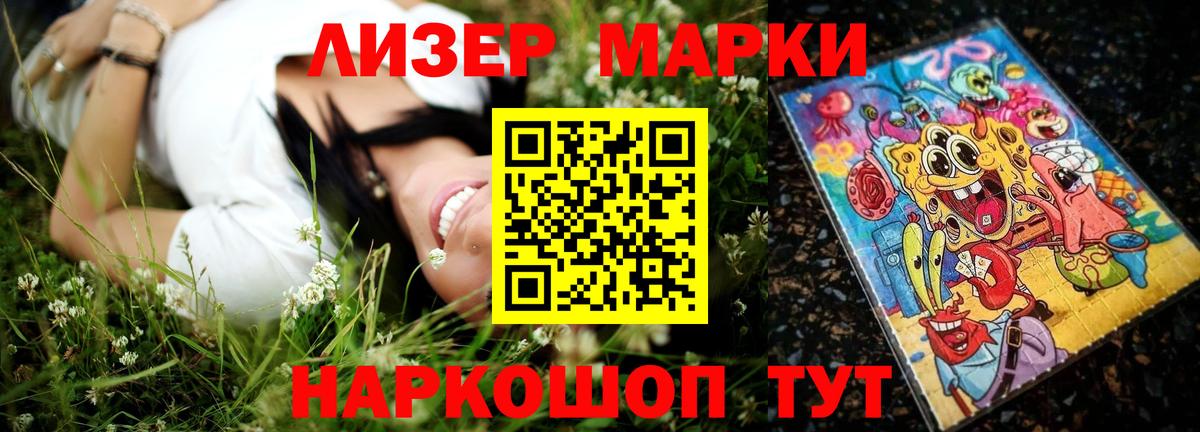 LSD-25 экстази кислота Кропоткин
