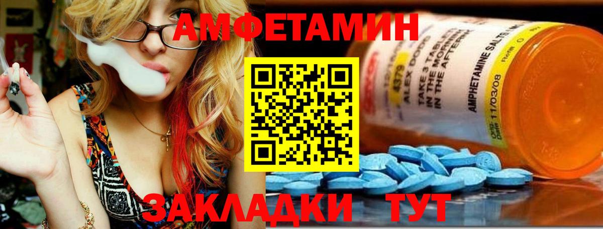 Кропоткин  МЕТАМФЕТАМИН винт  Вход с VPN  МЕТАМФЕТАМИН винт 