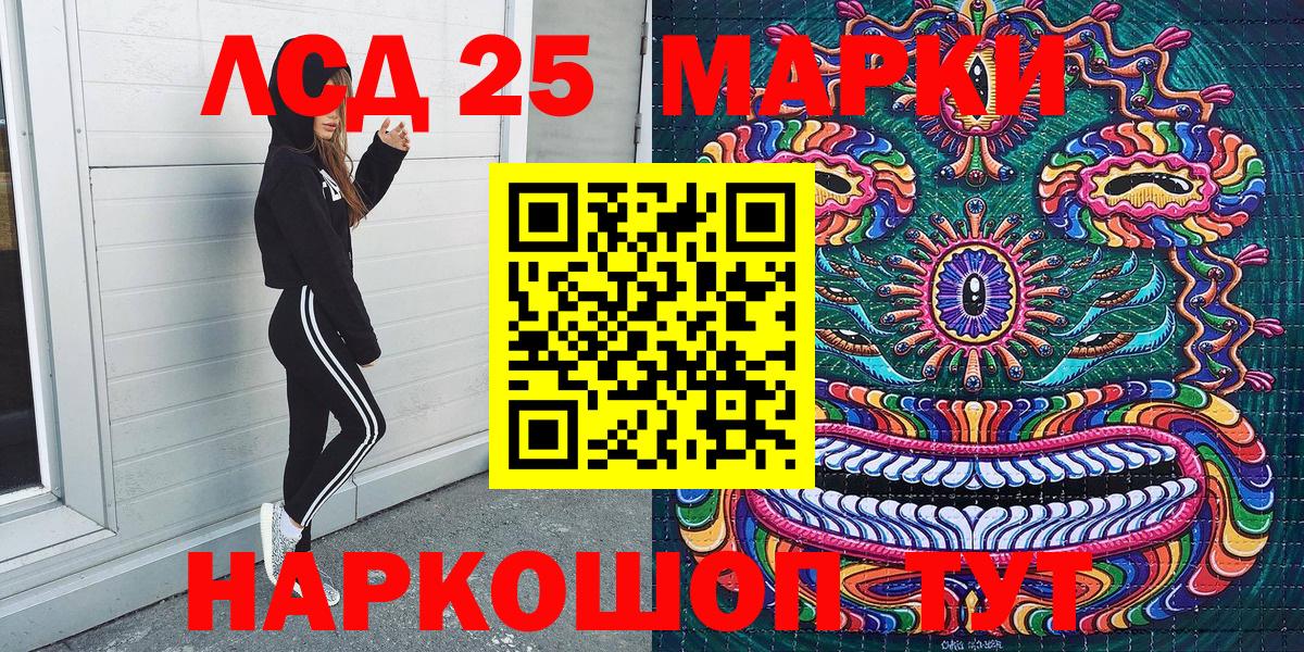 Кропоткин  Наркотические марки  Вход с VPN  Марки N-bome 1500мкг  Марки N-bome 1500мкг 
