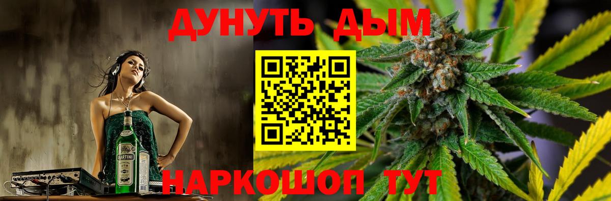 Канабис гибрид  Канабис гибрид  Кропоткин  Канабис OG Kush  Вход с VPN 