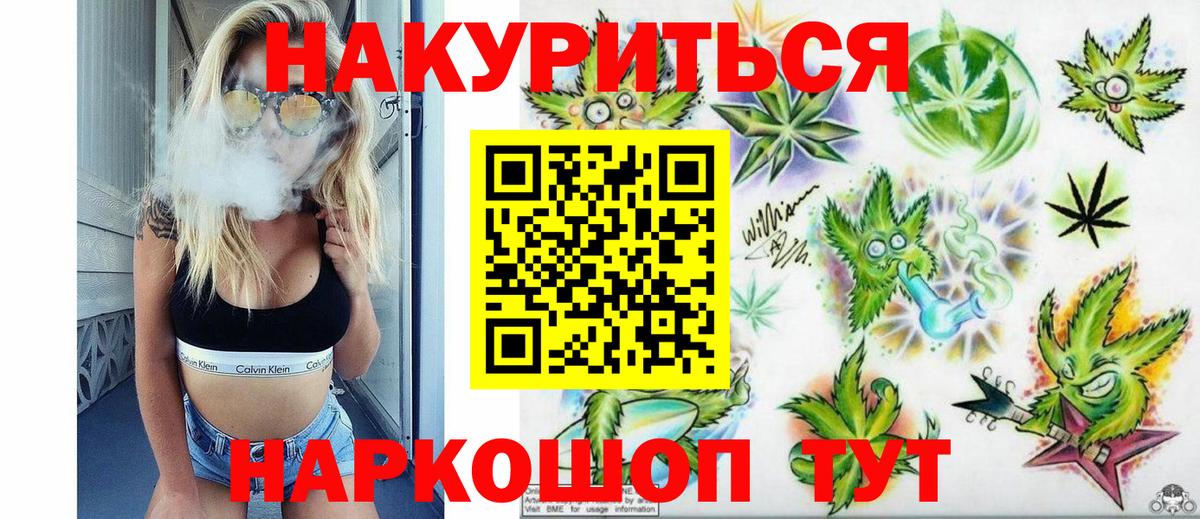 Конопля SATIVA & INDICA Кропоткин